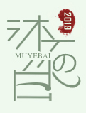 【全职BG】剑圣与小花